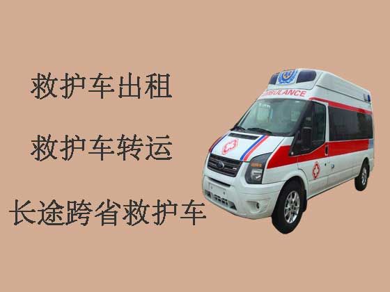 广州跨省救护车出租|长途救护车